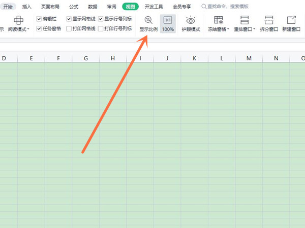 wps怎么放大缩小页面