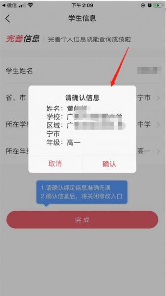 七天学堂怎么注册