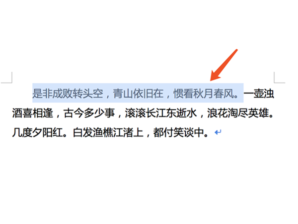 mac电脑怎么复制粘贴文字