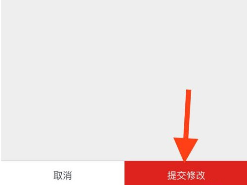 淘宝下单后更改收货地址在哪里