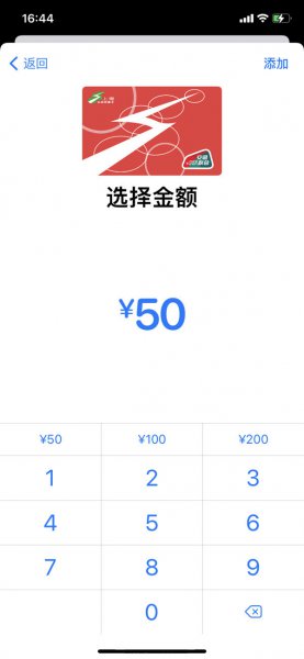 苹果13nfc怎么添加门禁卡