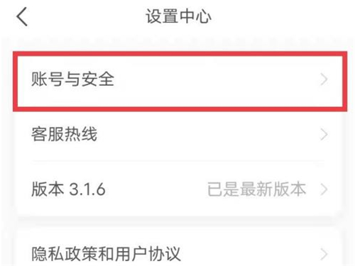 七天学堂怎么切换学生