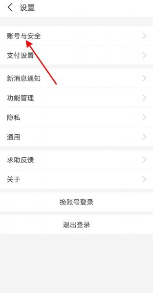 支付宝如何设置密码