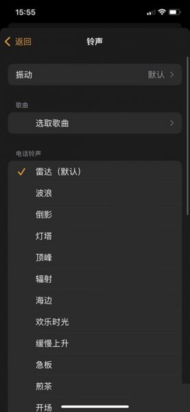 闹钟怎么设置闹铃音乐