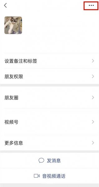 微信拉黑后再拉回来对方有提示吗