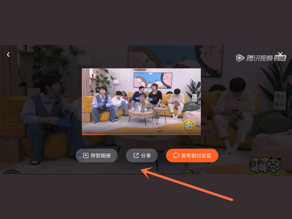 腾讯视频录制的视频保存在哪里
