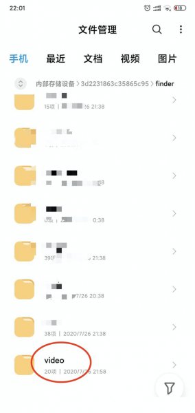 微信视频号怎么下载别人的视频