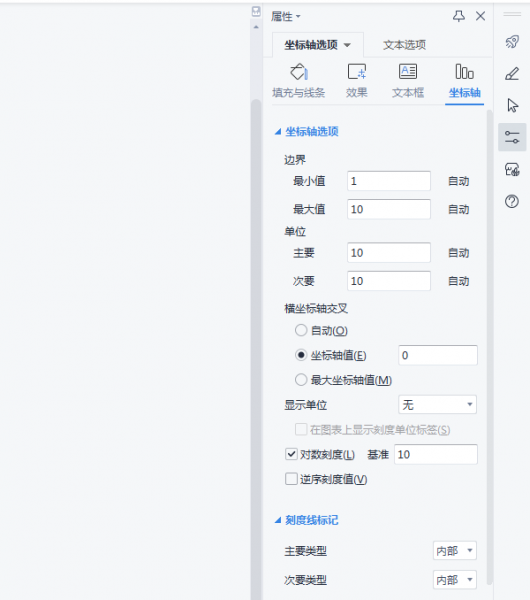 word中怎么画有刻度的坐标系