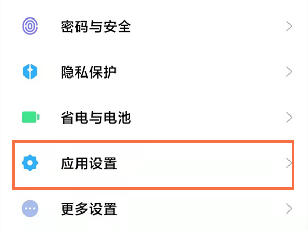 小米直播助手可以卸载吗