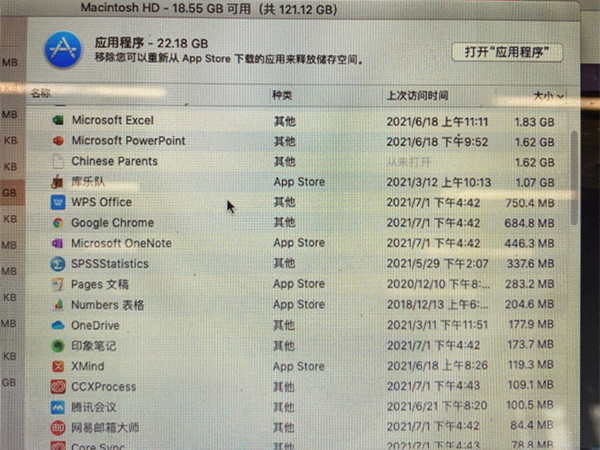 macbook如何卸载软件