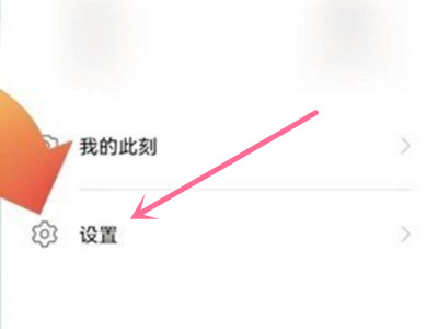 华为畅连怎么关闭