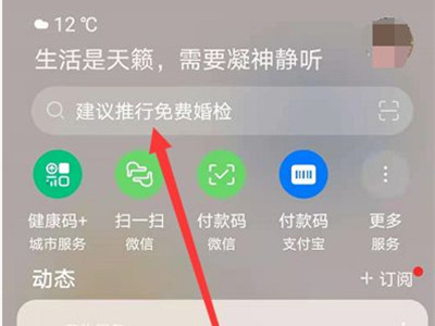 手机备忘录在哪里打开