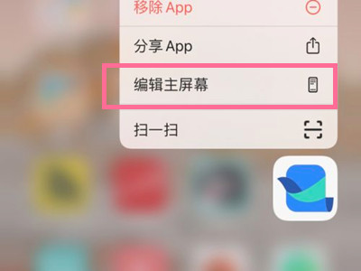 苹果app隐藏的软件在哪里找