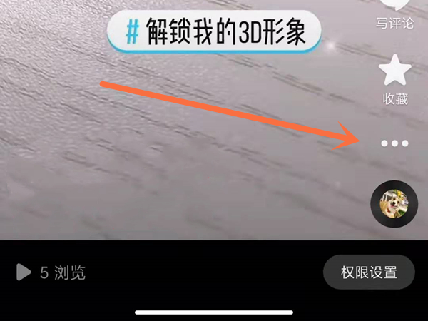 抖音作品怎么批量删除