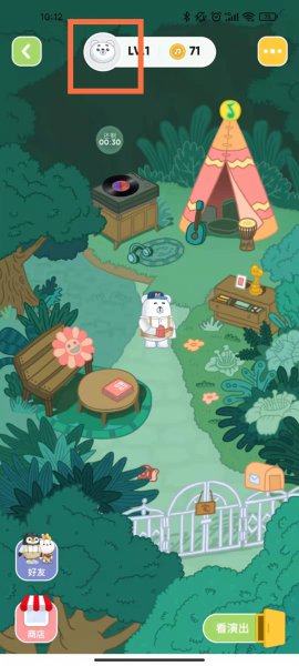 qq音乐宠物领养后怎么换