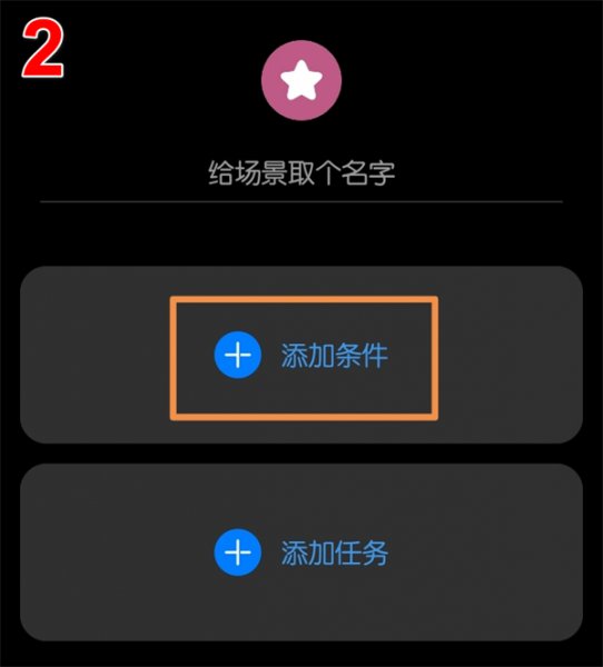 荣耀手机充电提示音哪里设置
