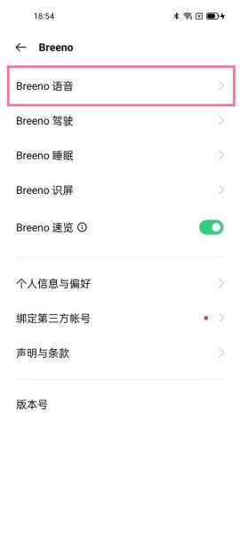 小布助手怎么唤醒