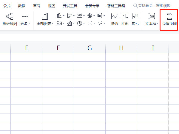 excel表格页码设置在哪里