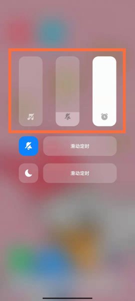 小米怎么在屏幕调音量