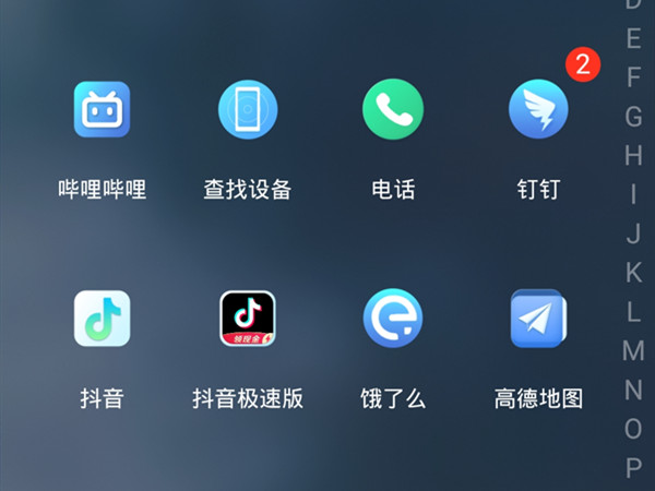 荣耀50怎么删除桌面软件