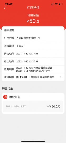 淘宝可以延迟发货吗