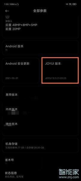 黑鲨开发者选项在哪