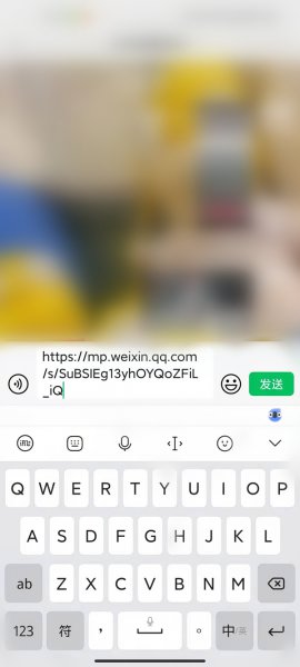 公众号链接怎么生成