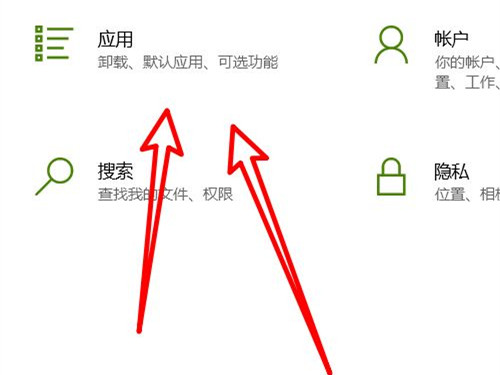 如何关闭电脑开机自动打开的软件