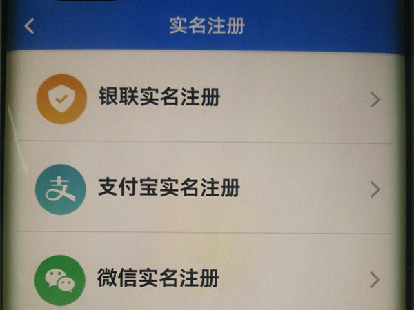 楚税通密码格式怎么设置