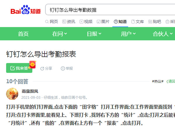 关闭页面快捷键ctrl加什么