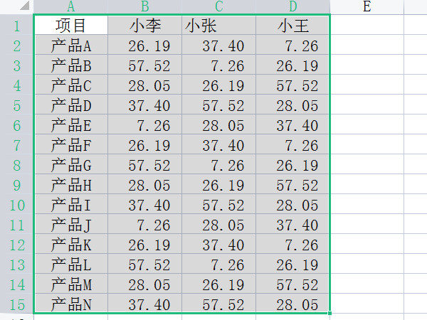 excel表格横的怎么转为竖的