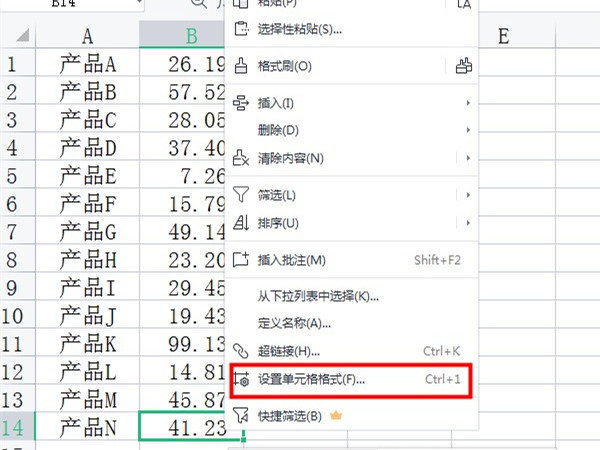 excel图案样式怎么设置