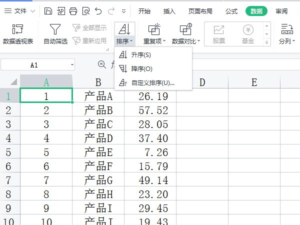 excel怎么批量隔一行插一行