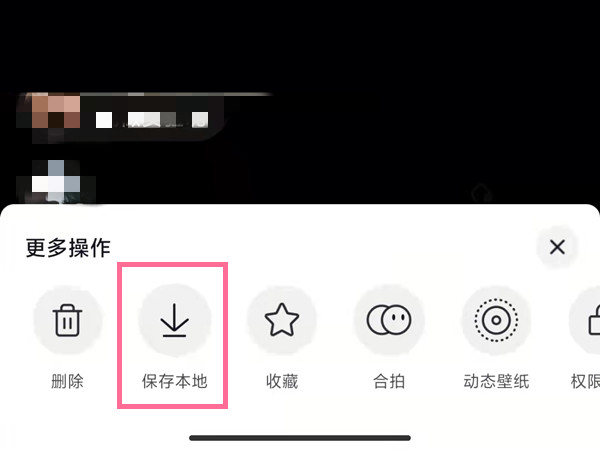 怎么把抖音视频图片单独保存