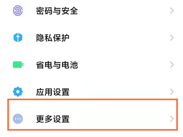 默认输入法在哪里设置