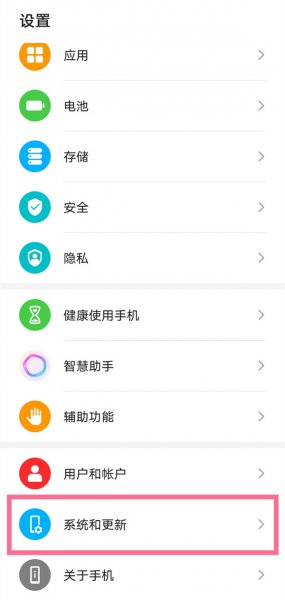 默认输入法在哪里设置
