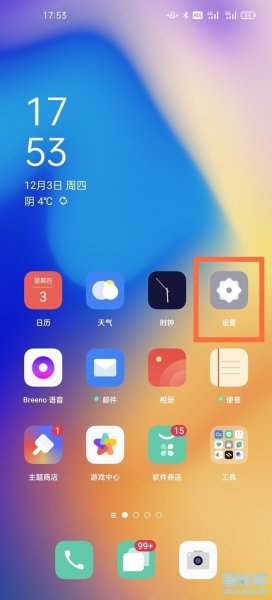默认输入法在哪里设置