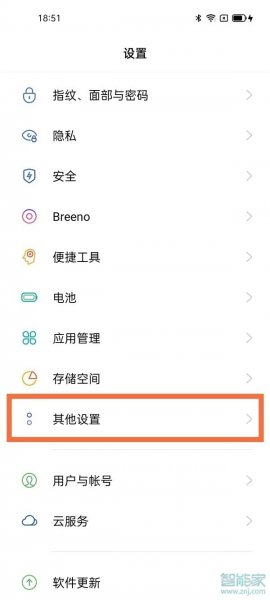 默认输入法在哪里设置