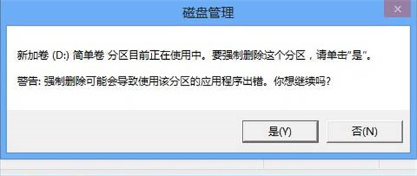 c盘和d盘怎么合并