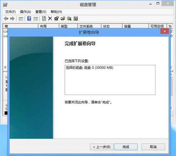 c盘和d盘怎么合并