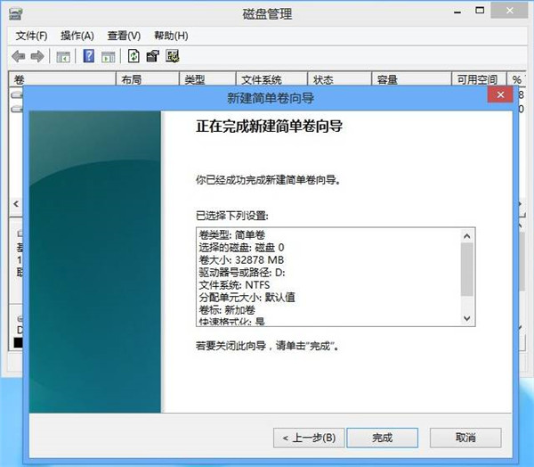 c盘和d盘怎么合并