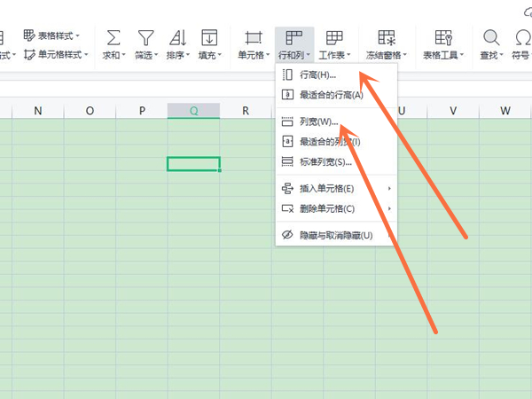 excel怎么把表格拉大