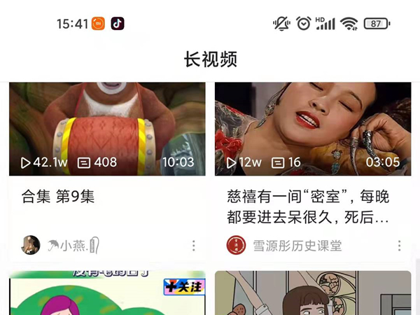 快手极速版怎么自动播放下一个