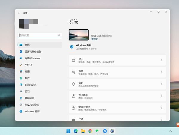 win11控制面板在哪里