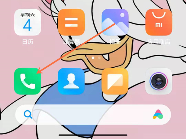 网易云音乐随心听会员包怎么取消