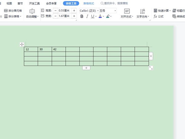 word怎么添加公式自动计算