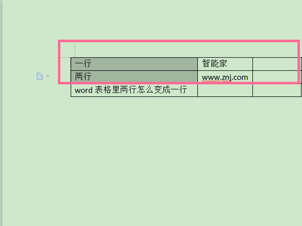 word表格里两行怎么变成一行