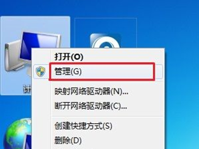 电脑怎么强制格式化sd卡