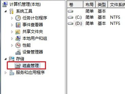 电脑怎么强制格式化sd卡
