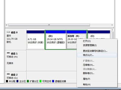 电脑怎么强制格式化sd卡